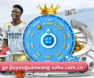 九游官网 APP 深度功能 - JIUYOU SPORTS