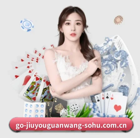 AI 革新 | JIUYOU SPORTS